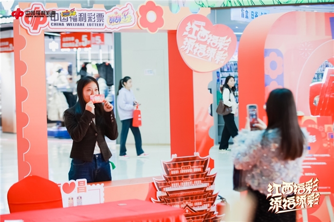 感恩益起同行，【江西福彩 添福添彩】公益地推活动完美收官第7张