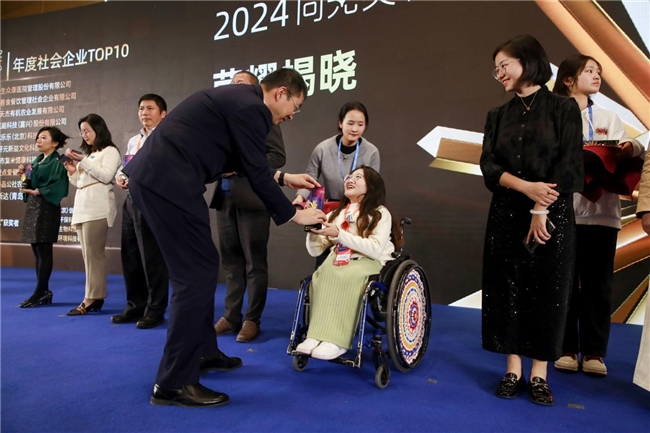 2024向光奖荣耀揭晓丨致敬ESG可持续发展弄潮儿！_https://www.izongheng.net_ESG_第5张