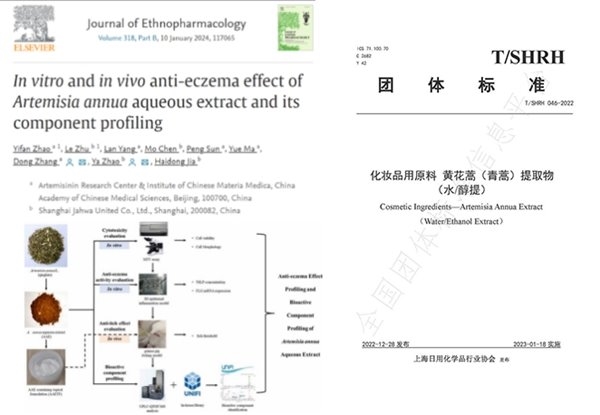 玉泽携最新科研成果亮相CDA 2024 持续深化“产学研医”合作