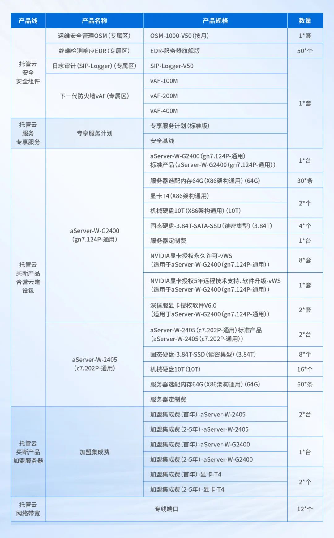 图片6.jpg