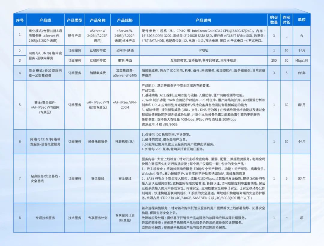 图片18.jpg