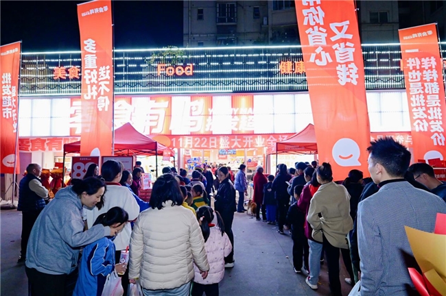 硬折扣批发超市风口赛道首个千店品牌问世，零食有鸣批发超市门店数过1000家