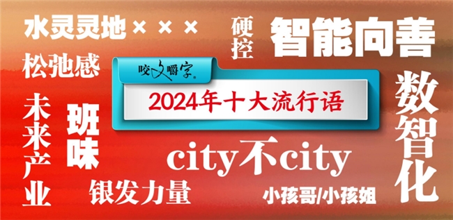 简橙在线教育平台：创新中老年兴趣培养，亮出老龄化社会“新”解法