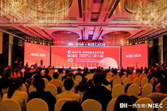 NHEC 2024第六届中国营养健康产业企业家年会在北京圆满召开！