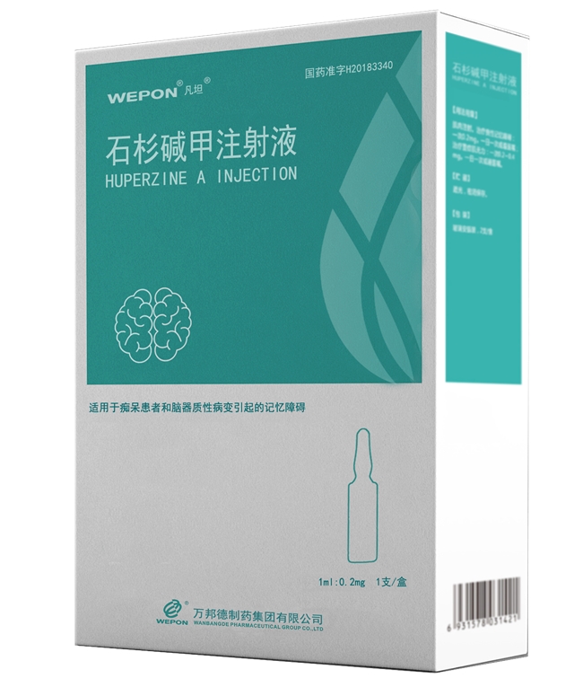 万邦德 WP103 有望成中国第二款“重磅炸弹药”，IND 申请获 FDA 受理