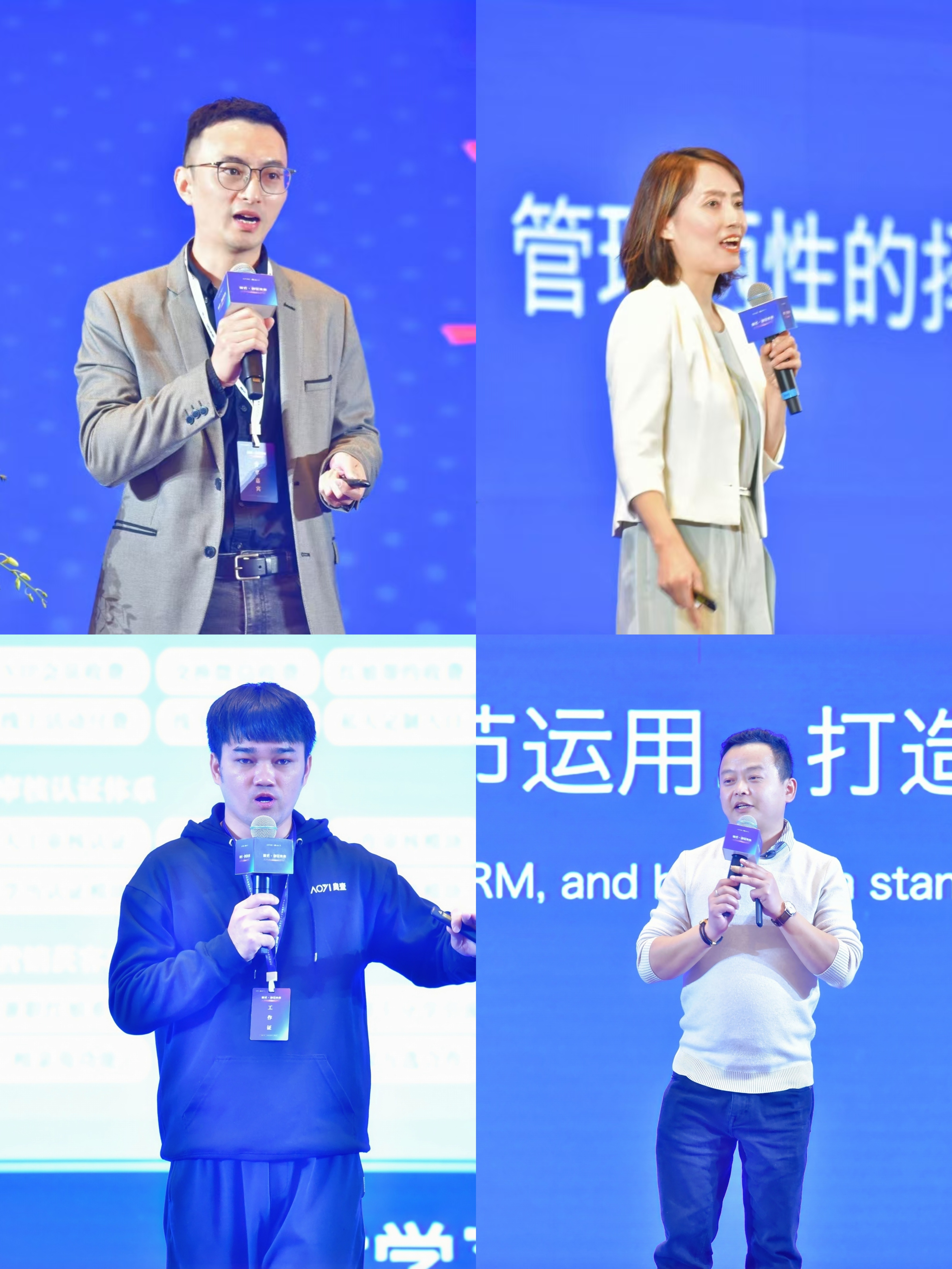 5.jpg 第四届全国婚恋行业创业峰会深度透视:创新驱动未来,共谋婚恋行业新篇章