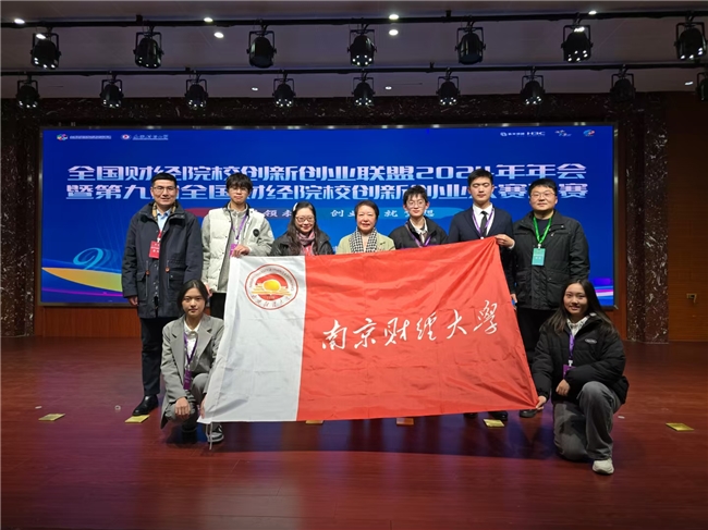 南京科巽粮业科技有限公司：智创新峰揽金辉，资汇潮涌铸华年