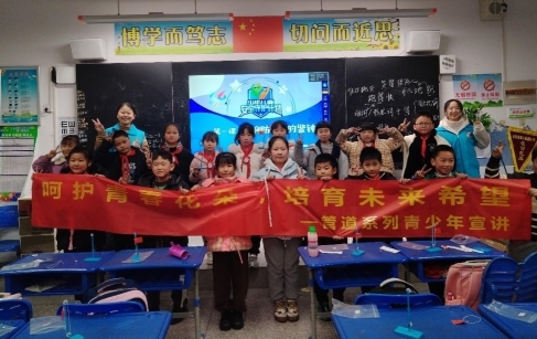 “保护管道 保障安全”宣讲团开展2024年团中央全国大学生“少年儿童安全守护计划”管道保护志愿宣讲活动