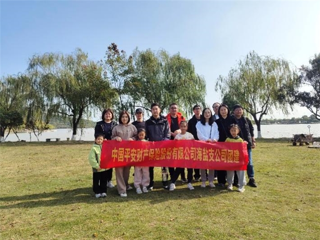 海盐平安产险：“清山”环湖行 橘香溢满“橙”