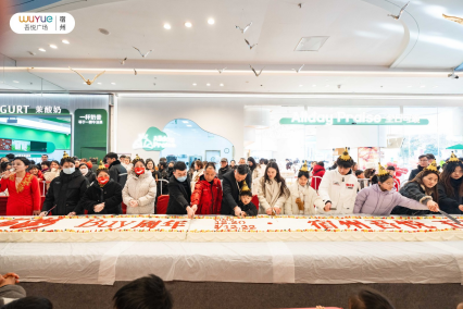 新城控股宿州吾悦广场“澎BUY五周年”完美收官，续写商业新篇章
