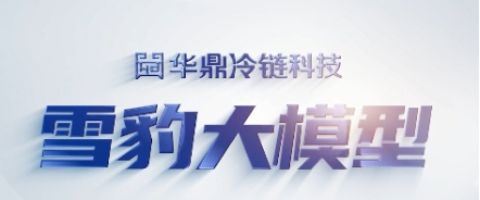 ʡҵģͷѩģܻ20241224(1)(1)364.png