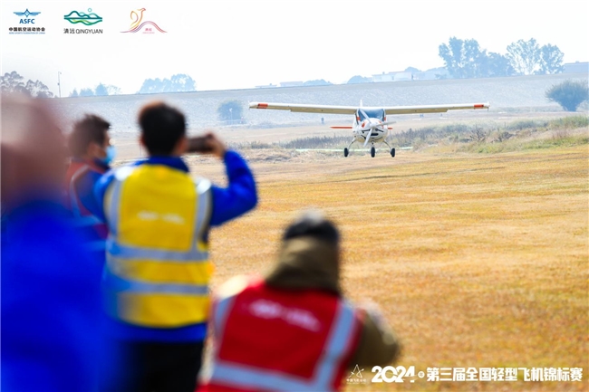 第三届全国轻型飞机锦标赛圆满落幕 蓝天盛事谱写航空华章