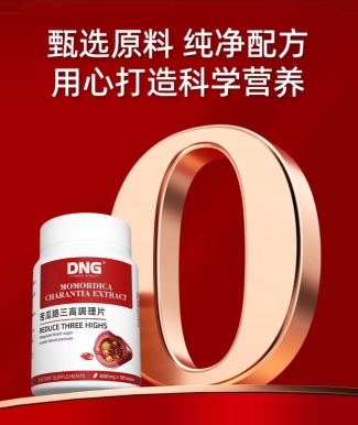 DNG德安健苦瓜铬，稳定平衡的好帮手！