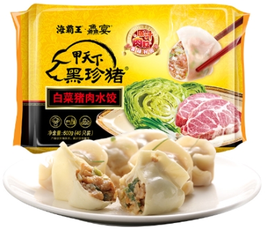 美味加倍！海霸王速冻水饺新吃法：抱蛋煎饺