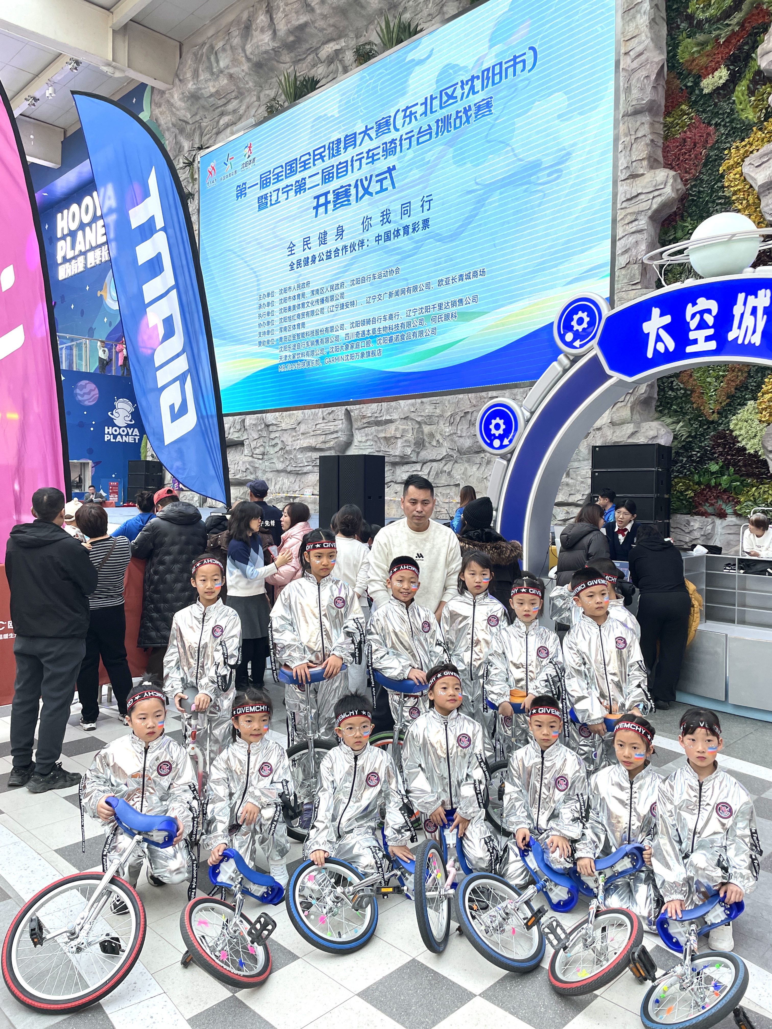 全民健身大赛沈阳站成功举办 ——奥林如飞独轮车精彩亮相