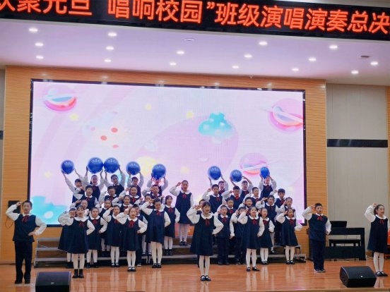 让音乐属于每一个孩子——长沙市泉星第二小学举行班级演唱演奏比赛