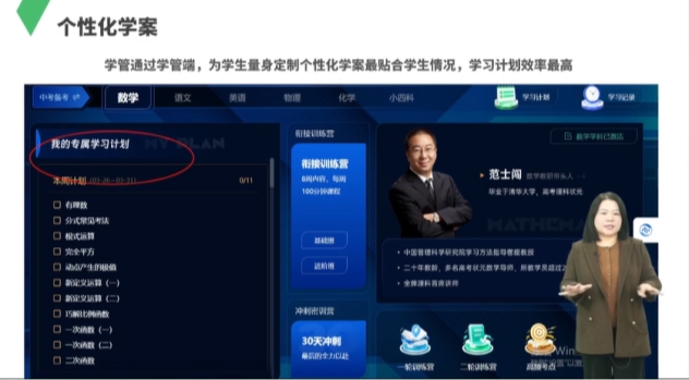 阔知EduSoho举办第九届用户大会，发布伴学AI+解决方案