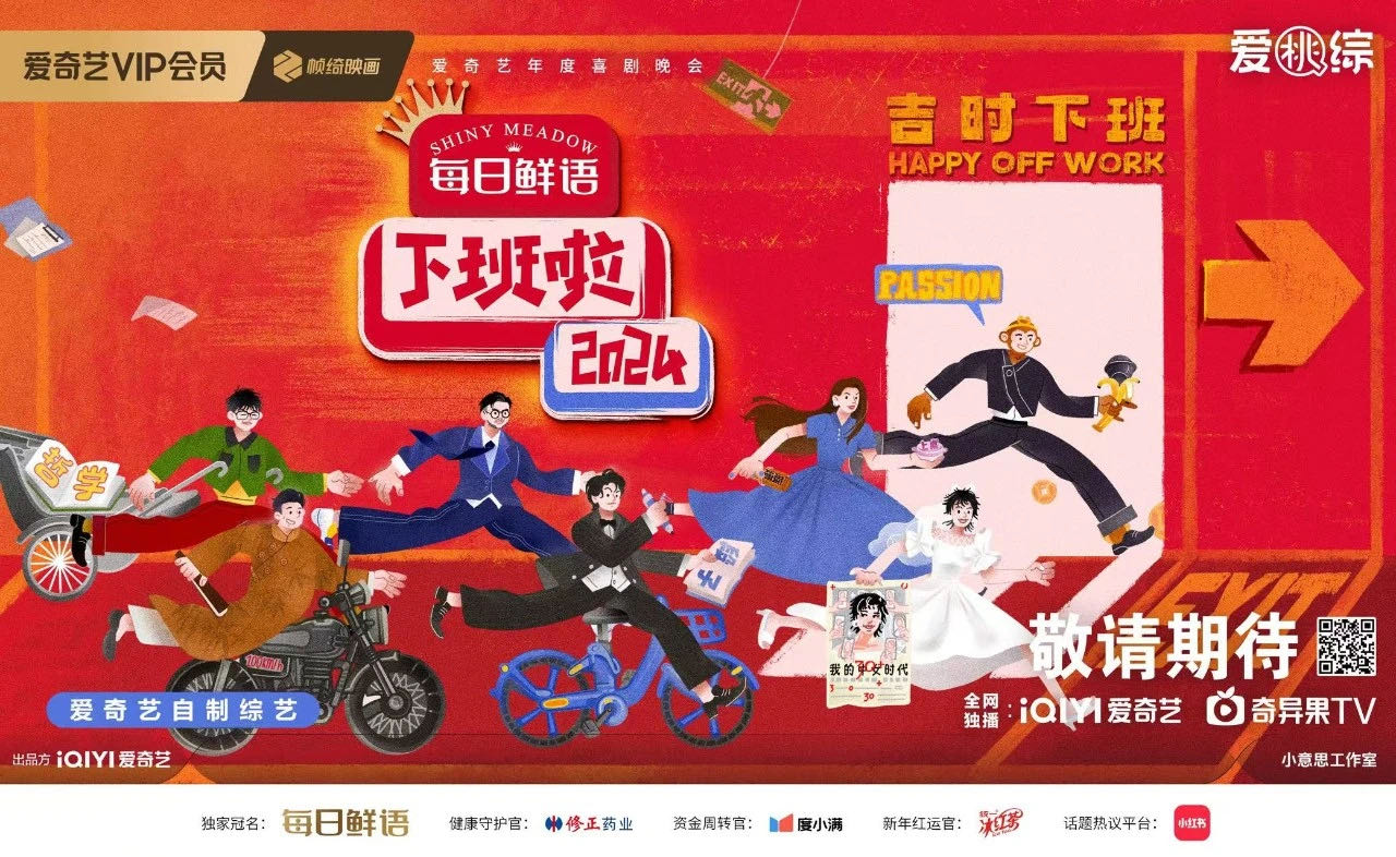 微信圖片_20250102110150.jpg