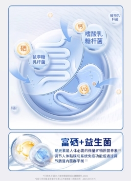 探索健康新境界：驼益可富硒益生菌驼乳粉引领健康潮流