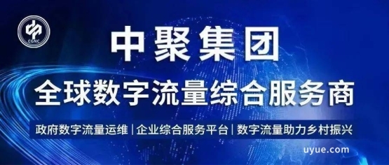 中聚企服：从0到1注册公司全解析这些知识点你需要全知晓(图7)