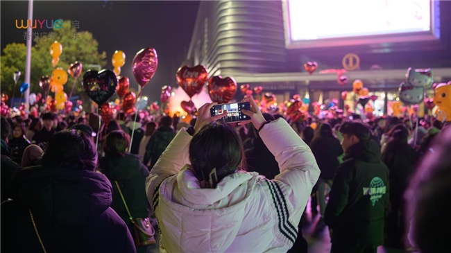 迎新年，共庆时——开启新城控股集团启东吾悦广场盛大跨年夜