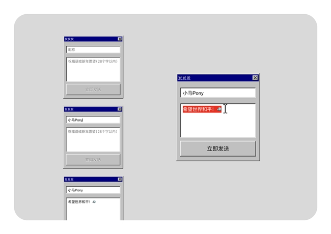 2025蛇年行大運：web互动装置