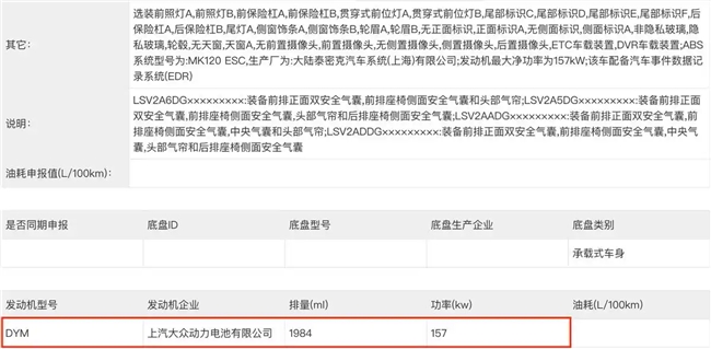 上汽大众途昂Pro外观与配置实现新突破，或将成下一个“爆款”