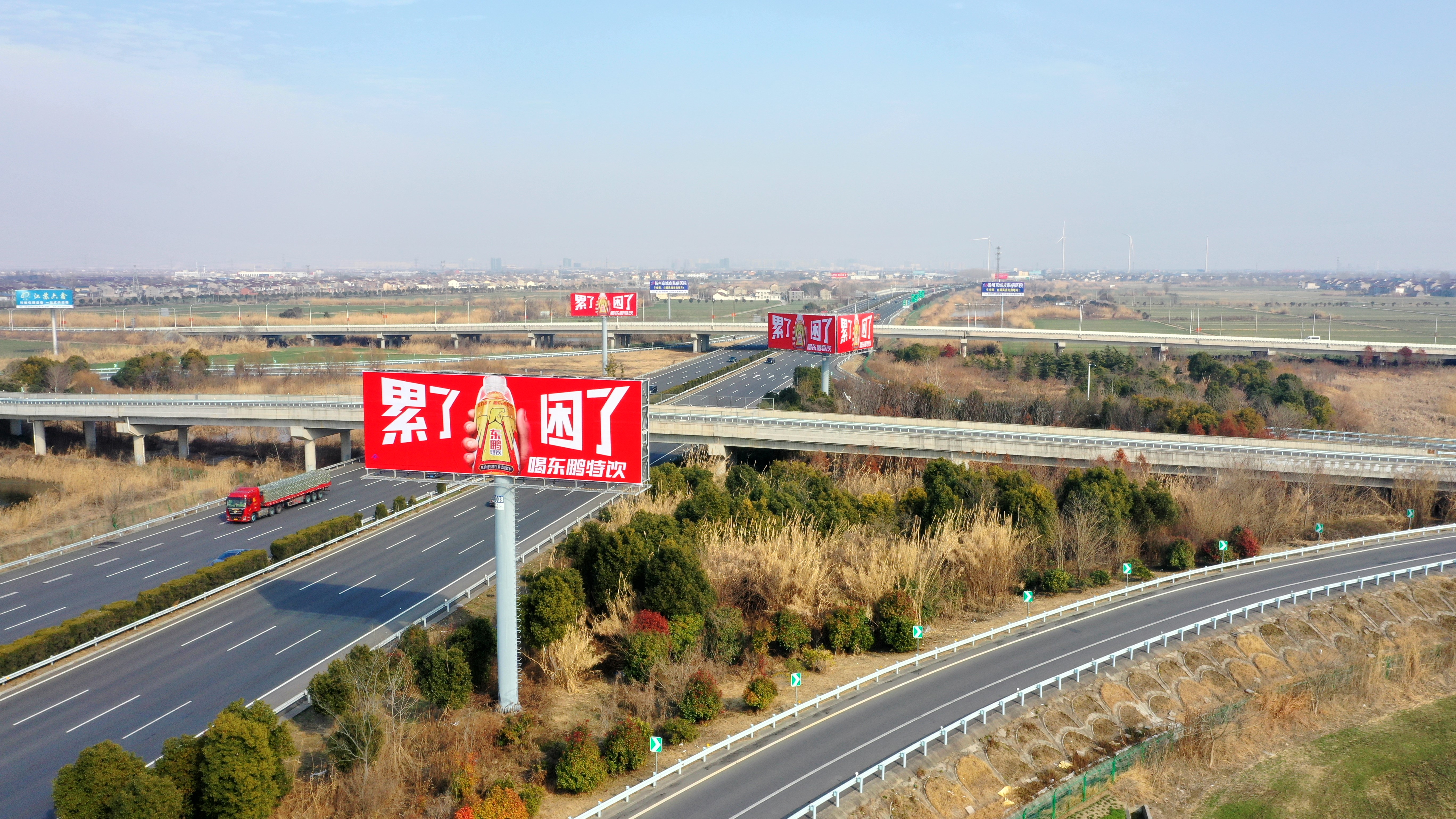 东鹏特饮春节高速风暴.jpg