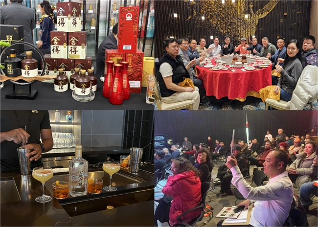 舍得酒加拿大暢銷10周年，2025年春季舍得酒業(yè)慈善拍賣會(huì)在多倫多舉行