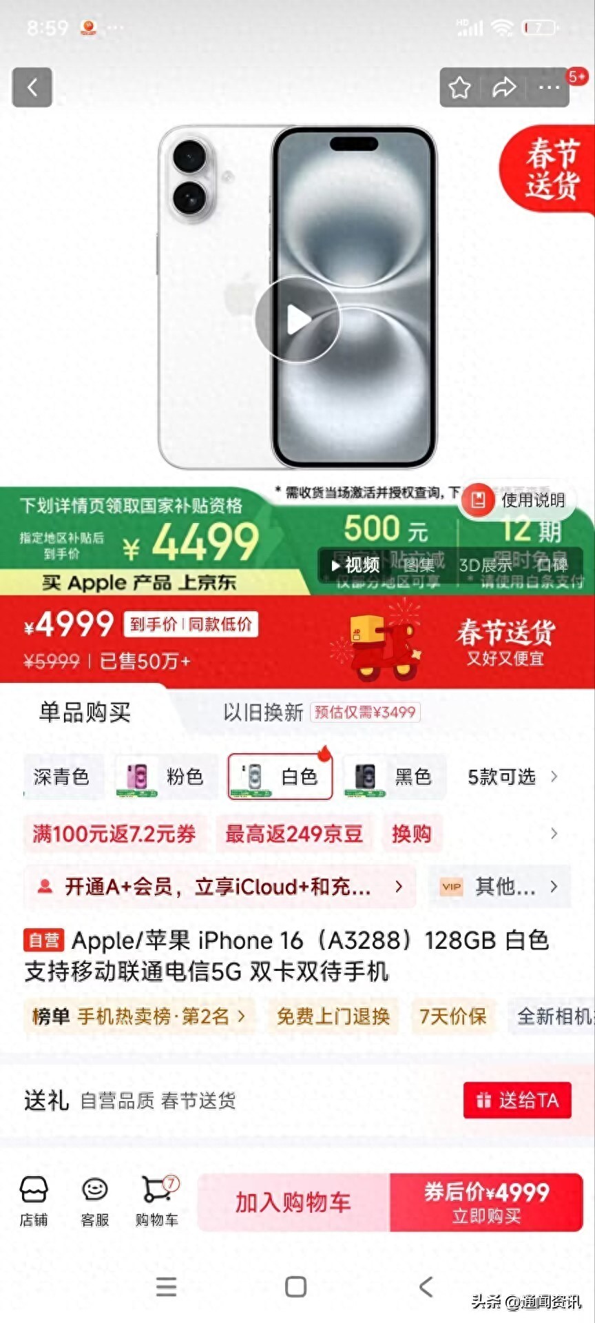 35146a2f961773443e2bd1c301942fec_2d1d237245ad4ba49bdd8a0ae665fcd8~tplv-tt-origin-web:gif__iz=58558&from=article.pc_detail&lk3s=953192f4&x-expires=1739294752&x-signature=6ctW7Ip00Y4J0lwNStU%2Fs2GjjoY%3D.jpeg