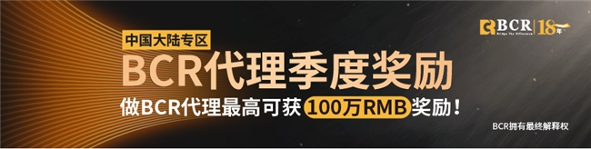 BCR：特朗普决定性十年：20世纪70年代的塑造与影响