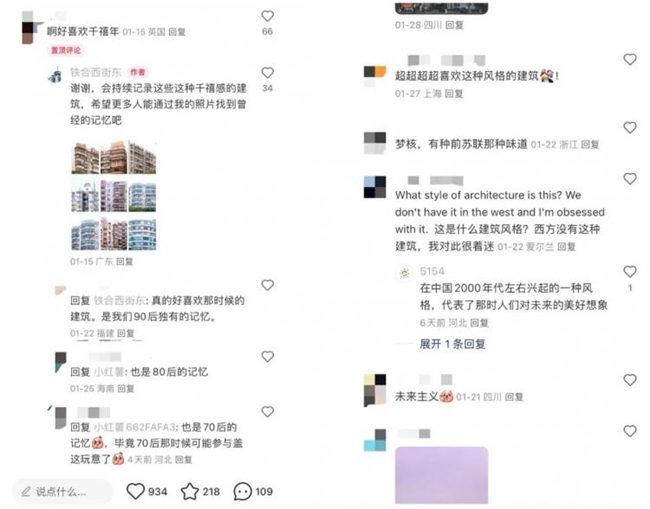 整个时代的回忆，一个00后镜头下的老楼影像