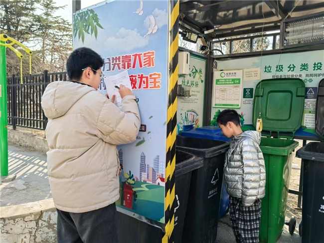 青春力量助力环保，方庄青少年携手践行“源头减量，低碳生活”  ——芳城园二社区青少年垃圾分类实践活动