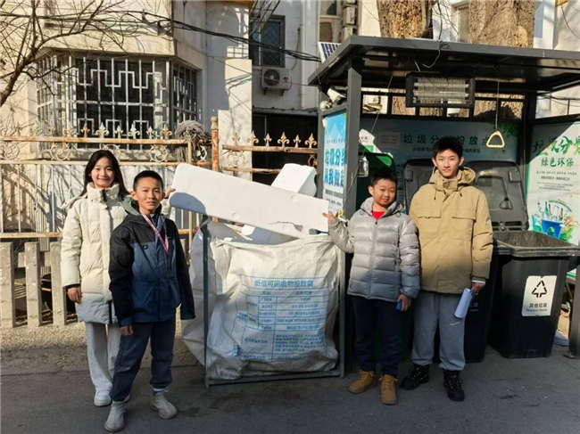 青春力量助力环保，方庄青少年携手践行“源头减量，低碳生活”  ——芳城园二社区青少年垃圾分类实践活动