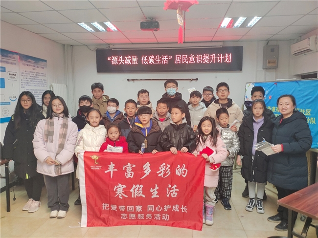 青春力量助力环保，方庄青少年携手践行“源头减量，低碳生活”  ——芳城园二社区青少年垃圾分类实践活动