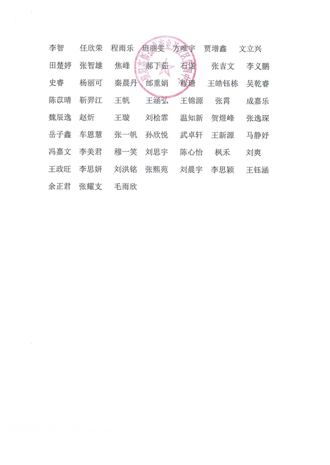 书香筑梦，爱心传递：大学公益进行时