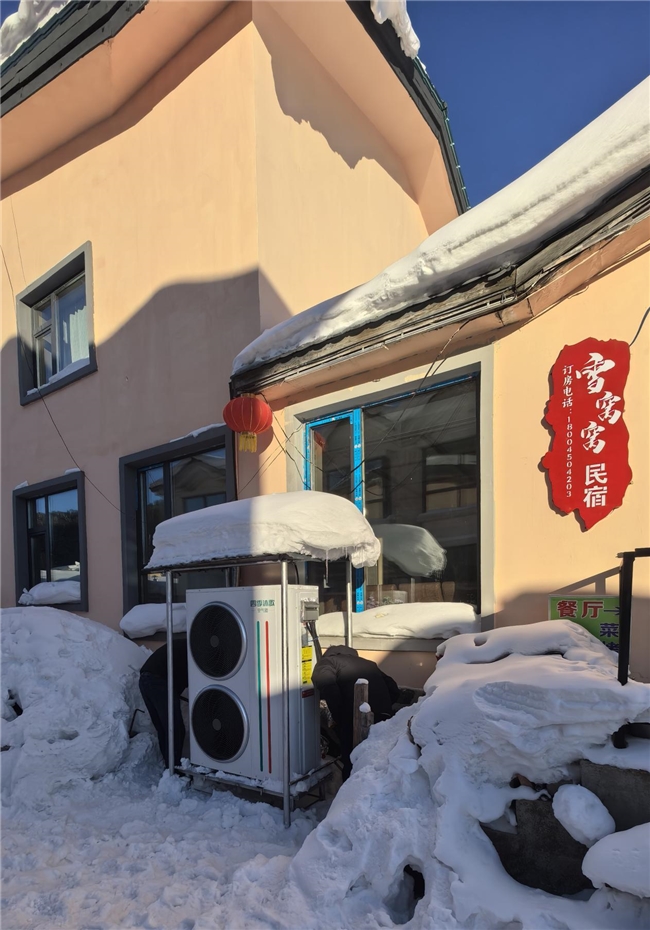 在零下30℃的极寒哈尔滨，空气能十大品牌四季沐歌燃起全民冰雪热情