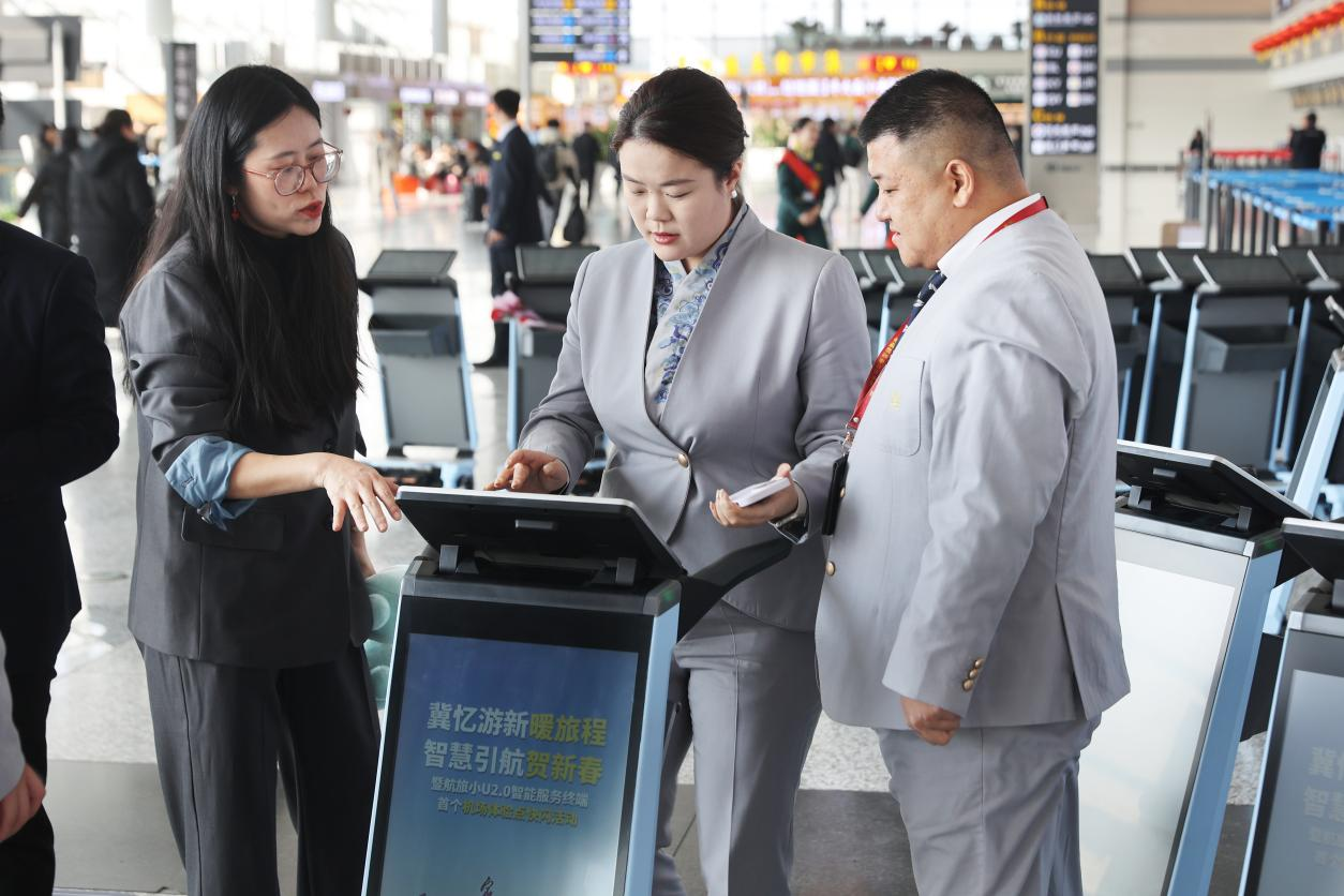 新航旅小U首次快闪体验在石家庄机场圆满结束