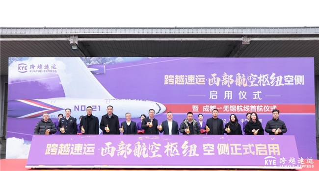 第21架全货机就位，跨越速运全域达，同行还在凑航线？
