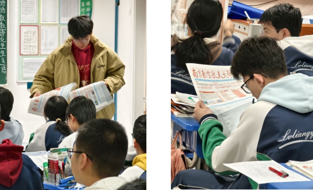 南航团队返校宣讲：从国防七子到青春校园，传递南航力量