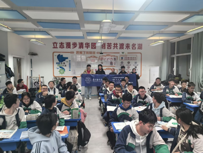 南航团队返校宣讲：从国防七子到青春校园，传递南航力量