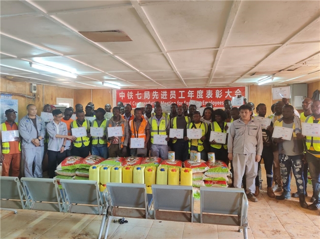 中铁七局塞拉利昂地区举行2024年度属地化员工评优及表彰活动(图3)