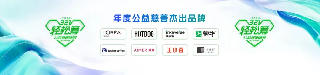 HOTDOG数字藏品推动公益事业创新，开启新纪元