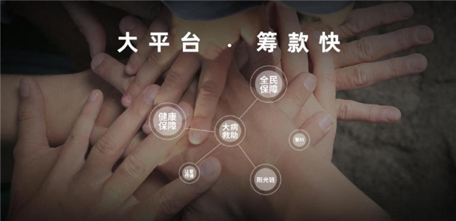 轻松筹：一方有难，八方支援的现代诠释