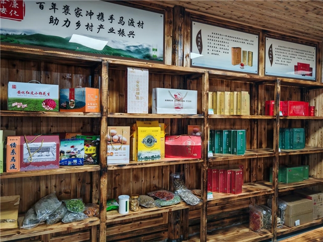 没有围墙的乡村博物馆 ———马渡村从红色历史走来的赋能蜕变