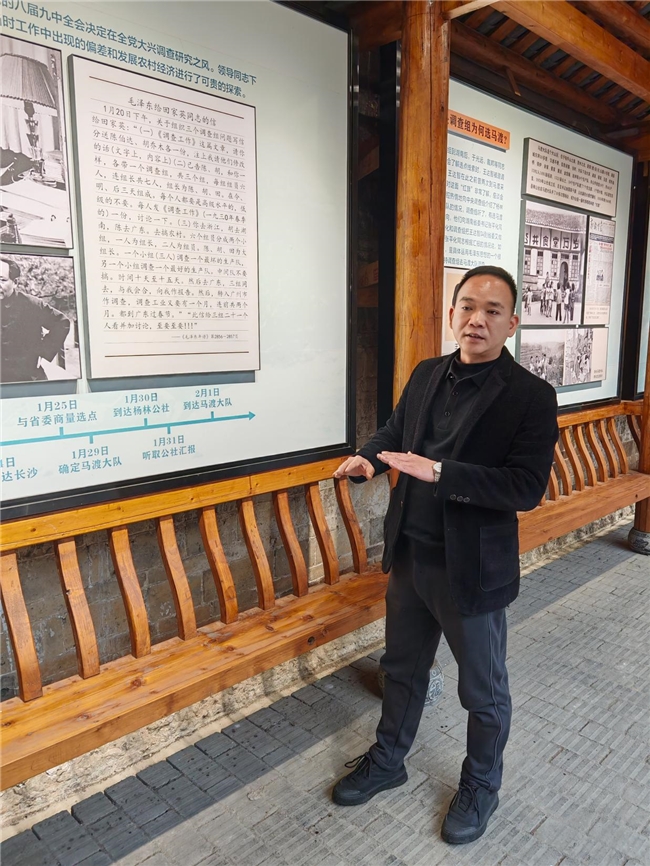 没有围墙的乡村博物馆 ———马渡村从红色历史走来的赋能蜕变