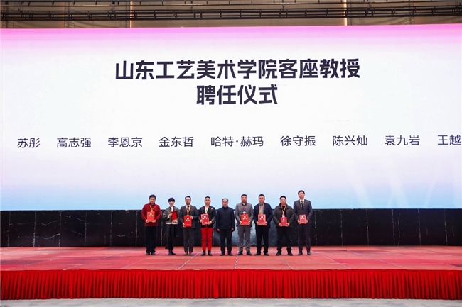 2025世界联合设计大会乌镇峰会盛大开幕