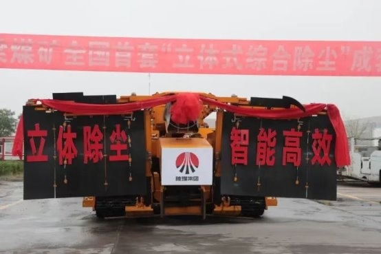 陕煤榆北涌鑫公司沙梁煤矿：困境突围 岁末华章绽华彩