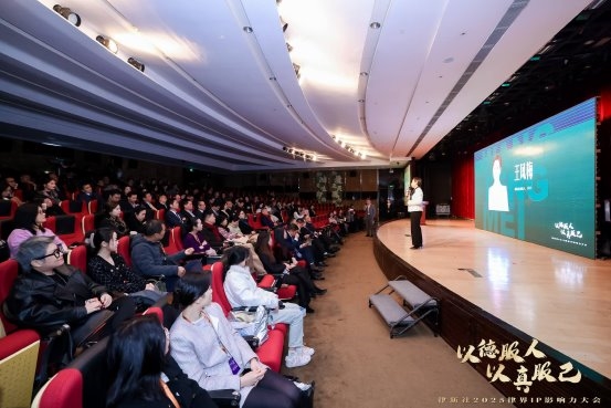 “加油·置顶热爱”第三届法律服务业品牌发展论坛暨律新社2025品牌盛典盛大启幕 法律服务业思想盛宴来袭 共探品牌发展新未来(图8)