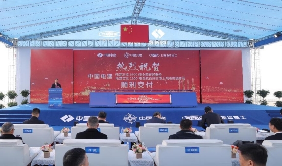 中国电建第四代海洋工程船舶 “电建志高”“电建志远”号顺利交付